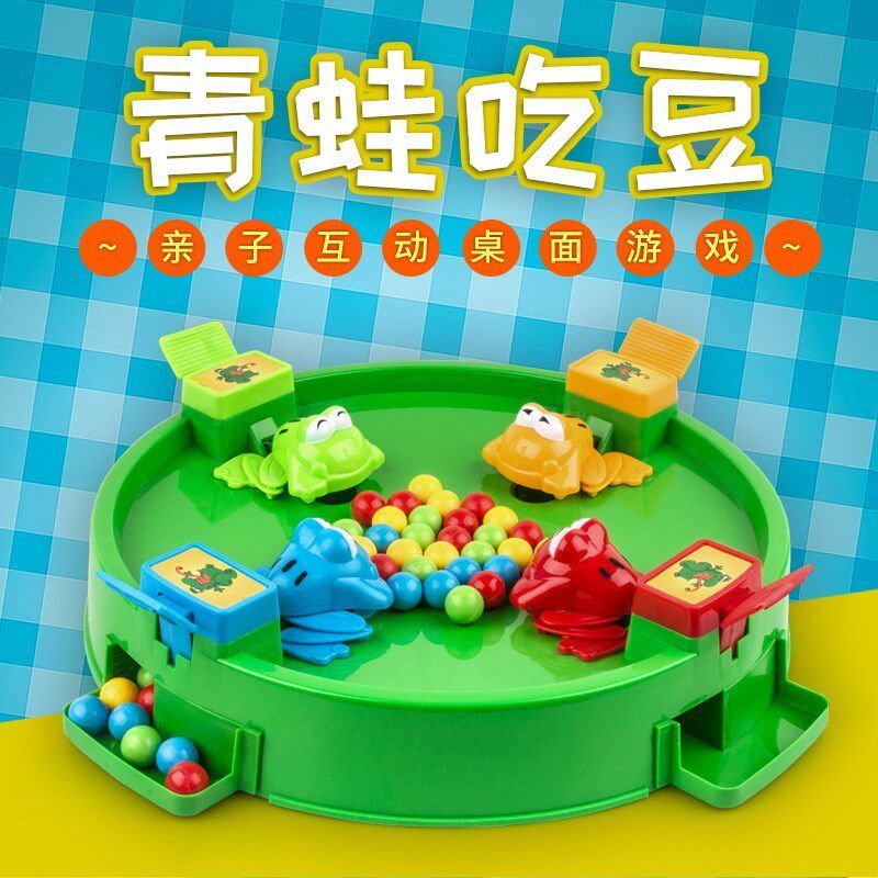 双人玩具抢欢乐球吃球球小玩具抖青蛙吃豆游戏四个动脑青蛙吃豆怎么样,好用不?