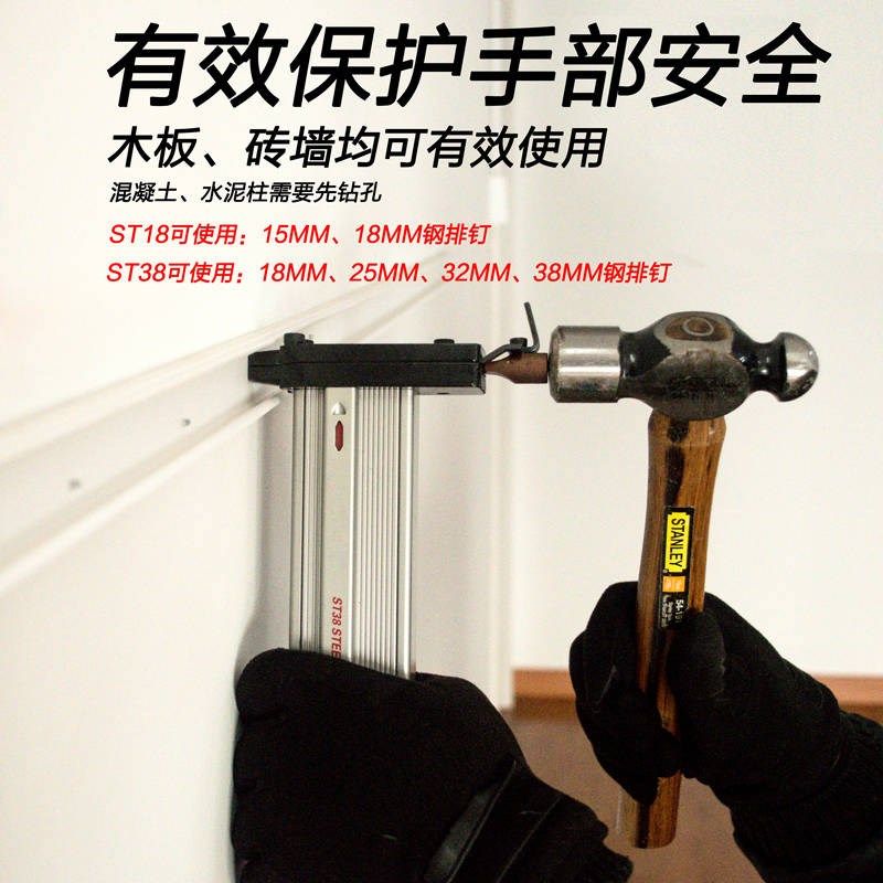 钉枪钢钉水泥墙家用外墙保温板钉墙神器固定线卡谢钉抢炮钉打钉枪