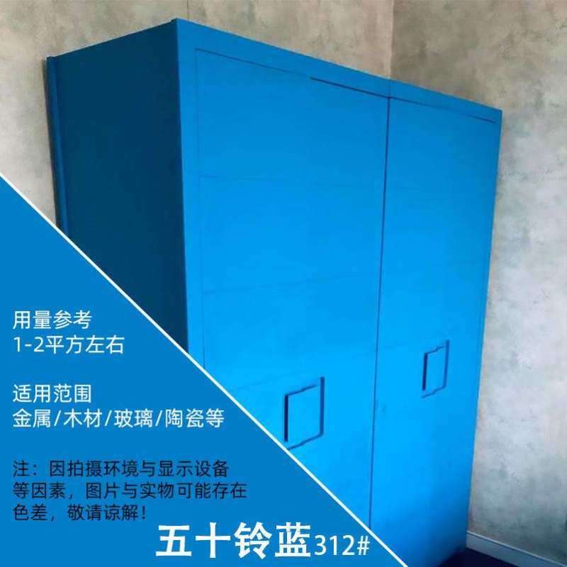 头盔改色喷漆小型彩绘防水白漆轮胎防锈漆车漆喷绘蓝色手喷漆手绘