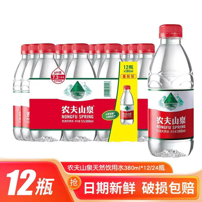 农夫山泉天然水380ml*12瓶图片