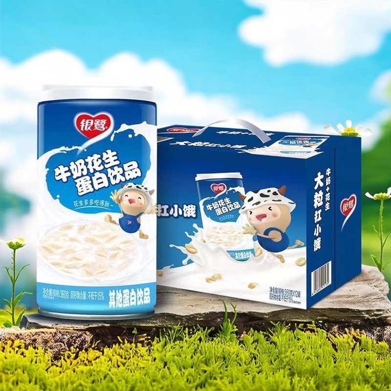 银鹭牛奶花生蛋白饮品280g\360g*12罐整箱装含花生颗粒早餐牛奶