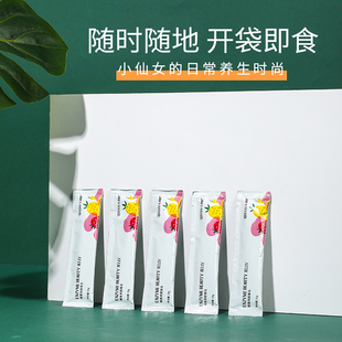 羽悦本草清源果酵素养颜果冻官网正品加强版清密源果孝素微商同款