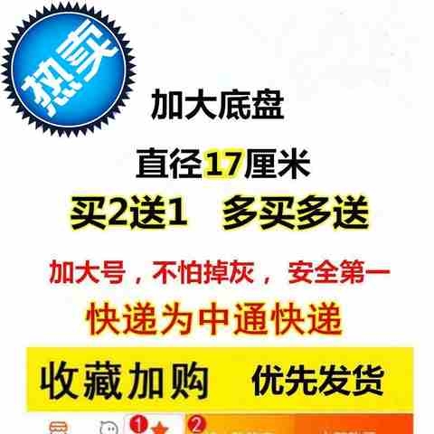 插艾条的底座底盘驱蚊艾条哎铁托盘支架消毒固定加大c22号用 个人护理/保健/按摩器材 按摩温熏调理器 原图主图