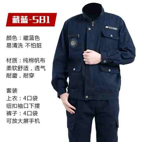 焊工工作服男防烫阻燃夏季春秋劳保服围裙装备防护服工装服装耐i.