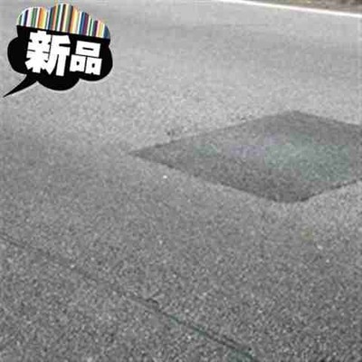 沥青冷补料f袋装马路面修补料柏油冷沥青修路观景道路坑洼填补修