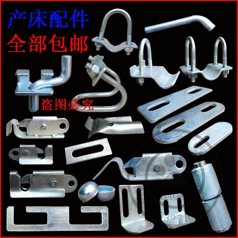 母猪产床配件大全门扣简易卡式门栓门插销十字管卡碰锁通用型老式