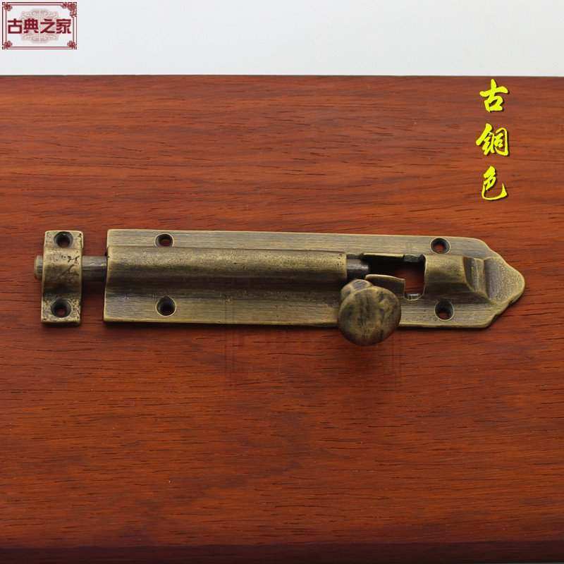 中式仿古门窗纯铜插销木门窗户明装铜销锁门栓门扣仿古铸造