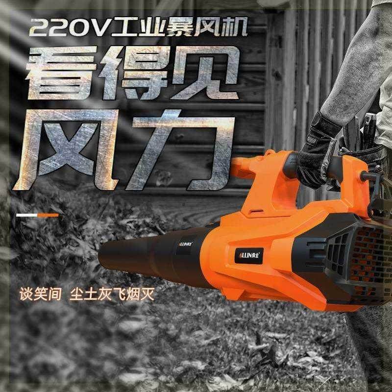 汽车除雪吹风机大功率工业用吹灰机强力除尘吹雪神器鼓风机暴风枪