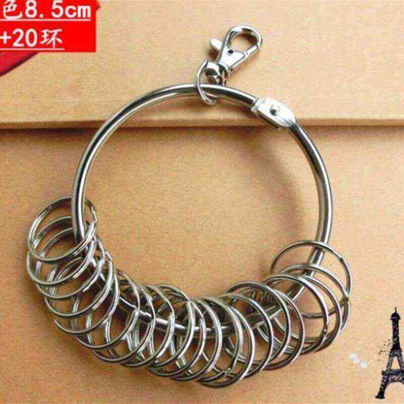 大号挂件方形挂饰圈环环扣圈大环扣式环圈牌锁匙圈钥匙盘收纳锁环