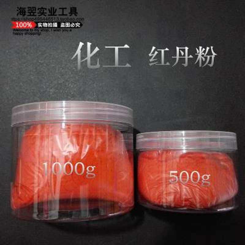 工业刮研用红丹粉500g红丹防锈漆刮研用樟丹粉氧化铁红模具用合模_虎窝淘