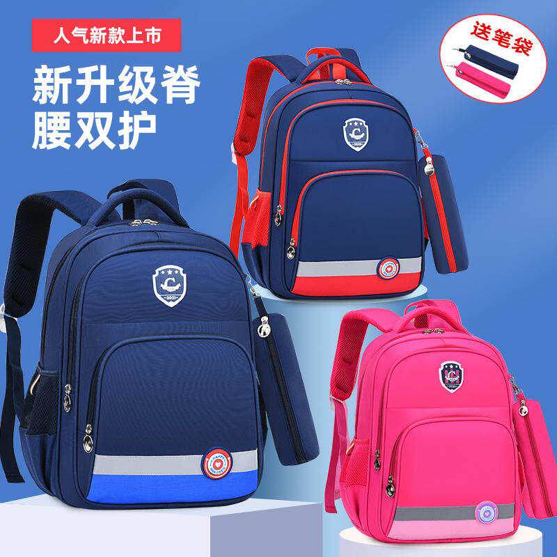 一年级男生专用书包女生便宜又好看的儿童男孩书包小学生新款时尚