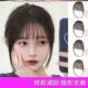 中分 前额一片式 大人发际线发丝两侧韩国刘海假头发流海各种样式