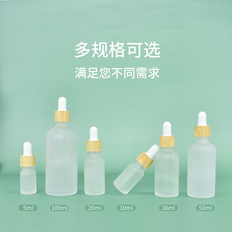 木纹精油瓶高档玻璃磨砂化妆品