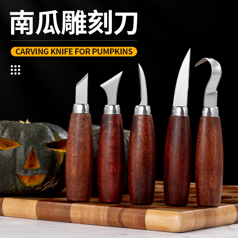 雕刻刀黑胡桃木雕刀挖勺刀万用刀雕刻工具细节刀平口刀斜口铲刀图片