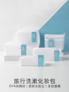 透明大容量洗澡包浴室洗澡用品收纳袋梳洗女袋子手提防水沐浴便携