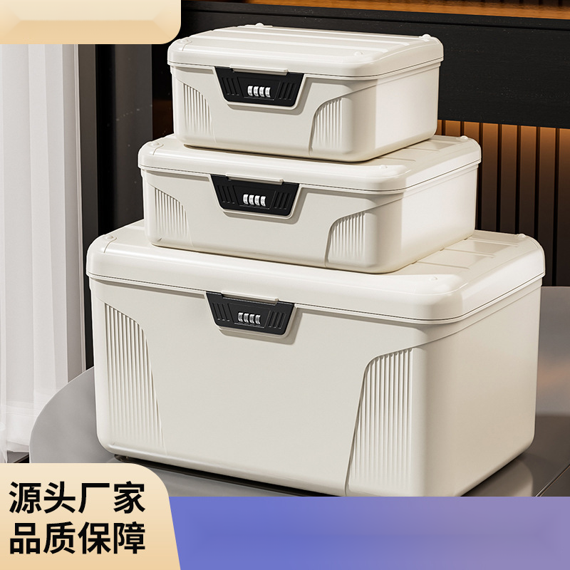黄金首饰收纳盒带密码锁文件证件保管收纳车载储物盒贵重物品存放