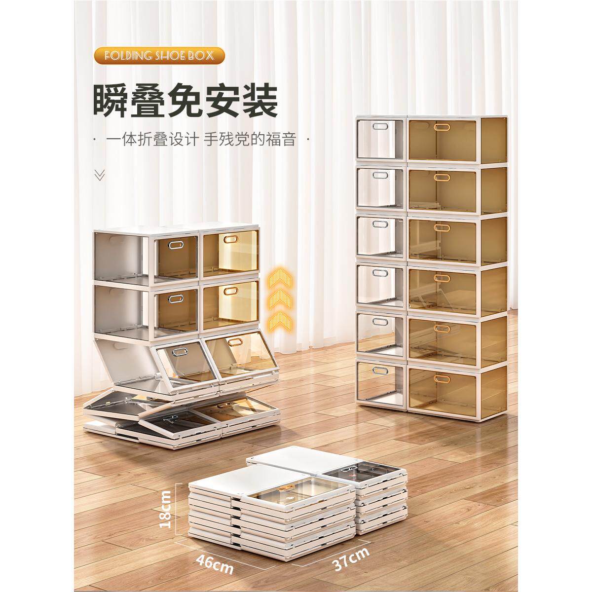 鞋盒收纳盒透明侧开式放鞋盒子简易鞋子收纳神器塑料鞋架鞋柜防尘