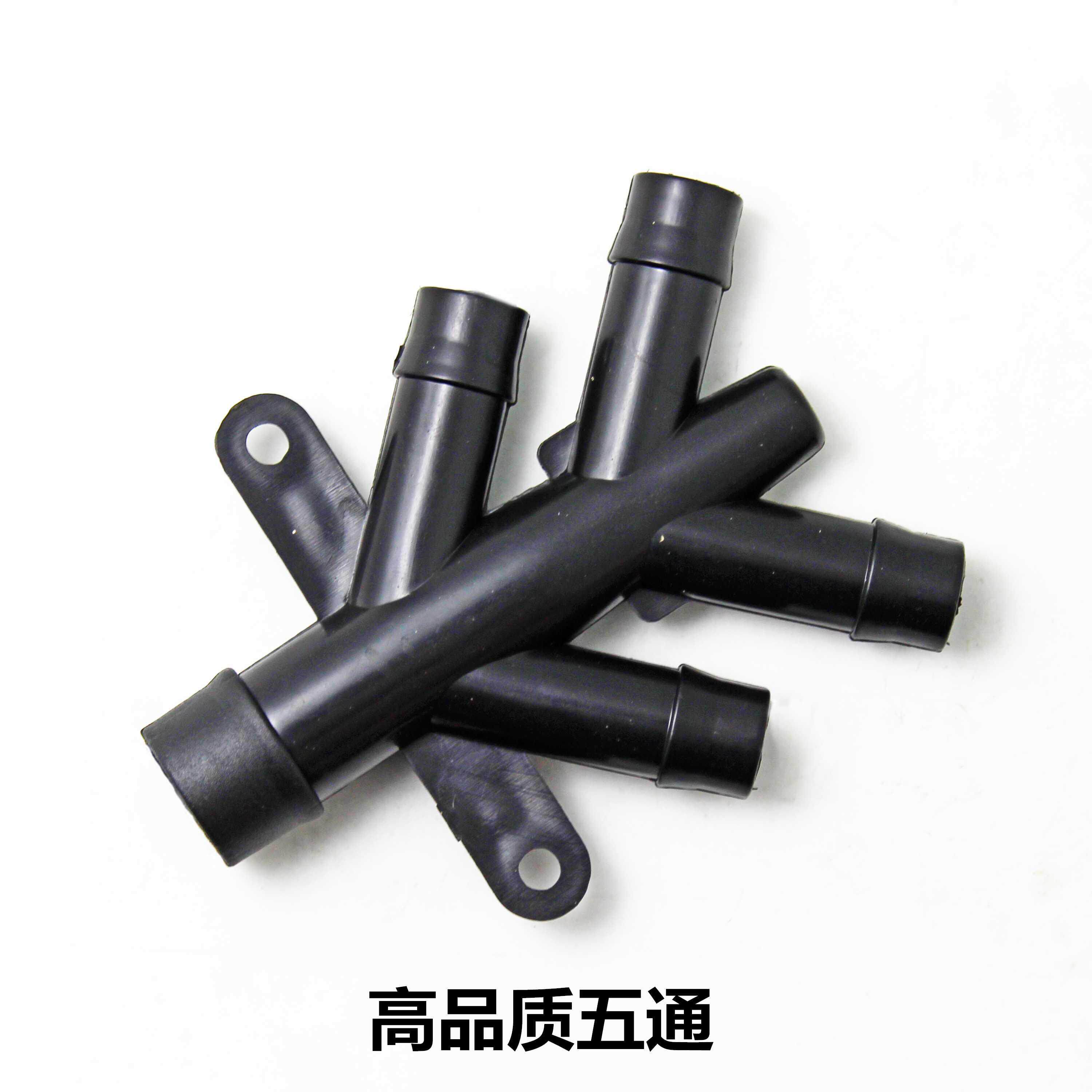 水管专用五通接头冷风机水流分流器软管分叉水族实验分5流水配件