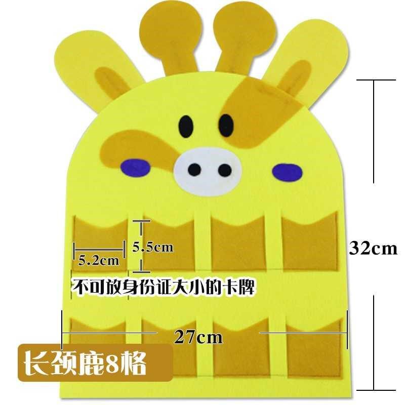 幼儿园卡通挂墙区域进区卡插袋6格8格12格手工晨检袋可爱个性包邮