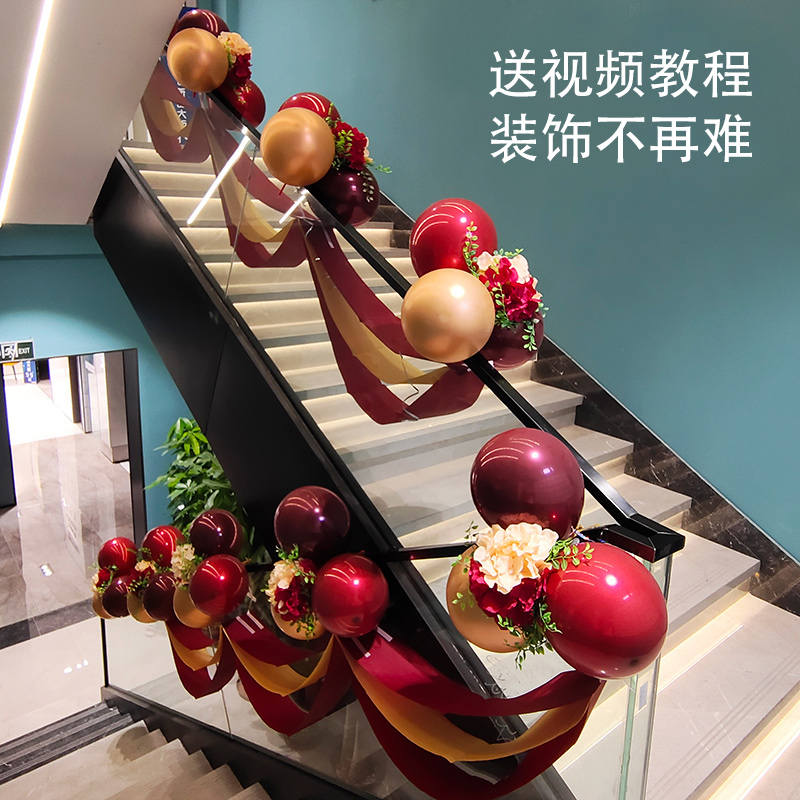 纱幔楼梯扶手装饰婚庆用品婚礼婚房拉花布置套装气球喜字结婚