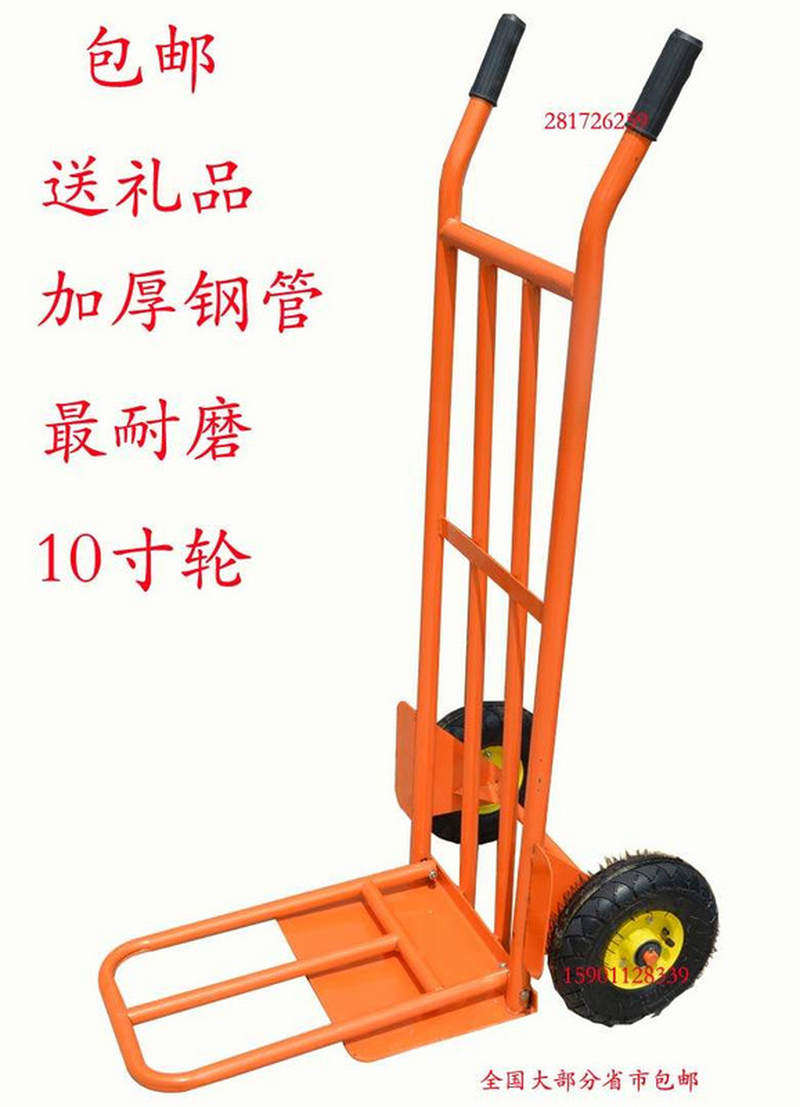 老虎车手推车两轮拉货车小推车仓库拖货车载重王手拉车货物推货车