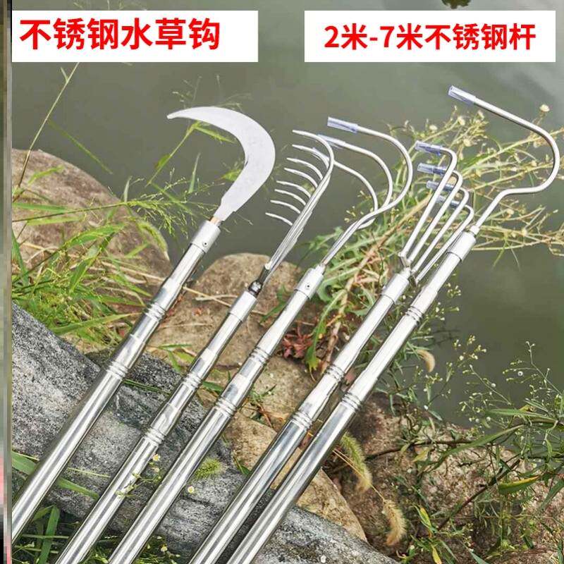除水草刀耙子捞水草钩三爪打捞拉草爪勾钓鱼搂草神器野钓装备渔具