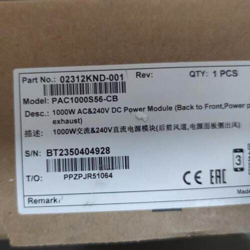 议价PAC1S56-CB在保未