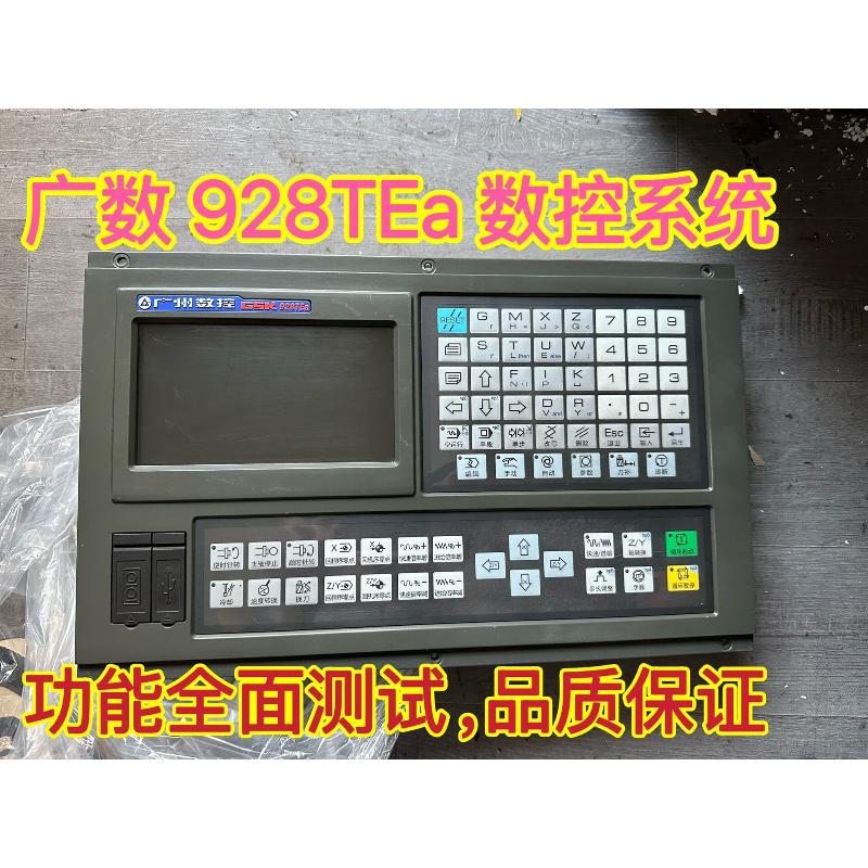 议价广数928TEa数控系统