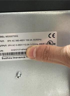 拍前询价：全新汇川MD500变频器55KWMD500T55G实物拍