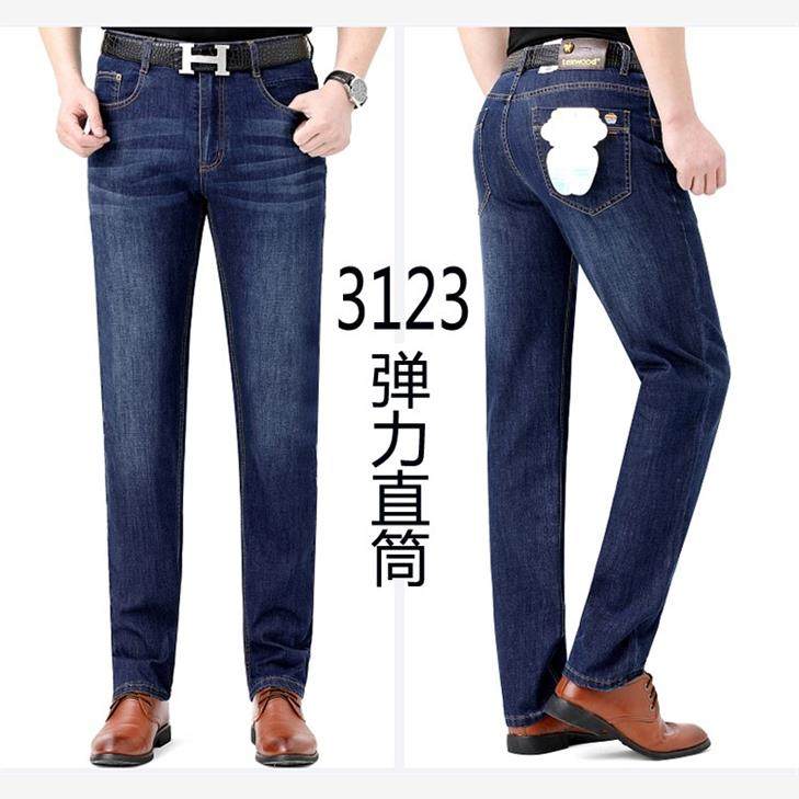 苹果牛仔裤男正品夏季薄款修身直筒高腰弹力水洗工艺长裤