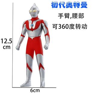 奥塔超人小号23cm可动礼盒初代软胶玩具玩偶人偶模型