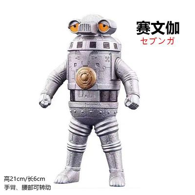 软胶大号怪兽赛文伽金古桥机械库斯菲亚扎沃尔斯儿童男孩玩具模型
