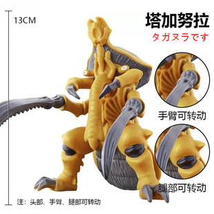 大号怪兽塔加努拉阿斯加隆玛伽兽化贝利亚古维拉儿童软胶玩具叶腐
