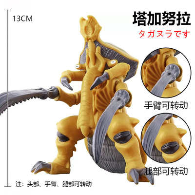 大号怪兽塔加努拉阿斯加隆人偶