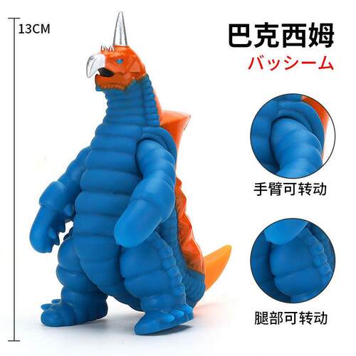 小号软胶怪兽巴克西姆皮格蒙双尾怪格里扎古维拉巴尔坦星人