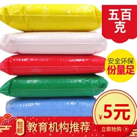 Đất sét siêu nhẹ 36 màu 500g đất sét plasticine đất sét không gian thủ công bùn trẻ em 500g gói lớn không độc hại - Đất sét màu / đất sét / polymer đất sét, đất set