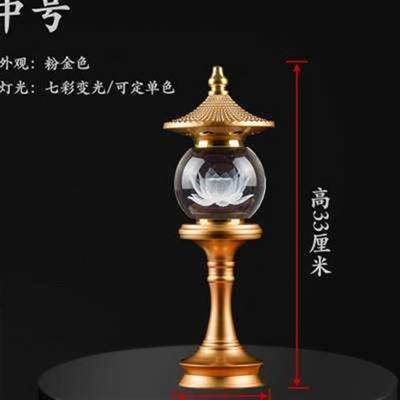 用品灯观音前佛供灯莲花菩萨长LED七彩变色明供灯供佛水晶佛 .o.