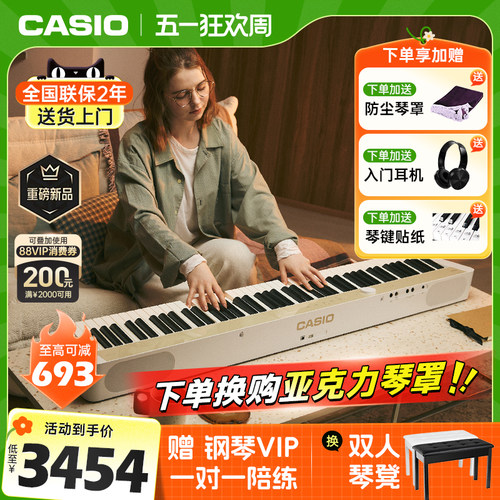 88键重锤专业考级家用便携电钢琴