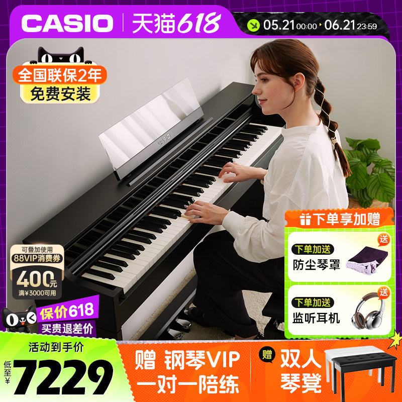 卡西欧AP-S450/550/750电钢琴新品专业智能家用考级88键重锤钢琴
