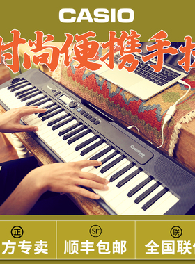casio卡西欧官方旗舰店CT-S300儿童初学者多功能便携电子琴61键