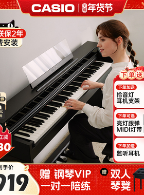 卡西欧AP-S450/550/750电钢琴新品专业智能家用考级88键重锤钢琴