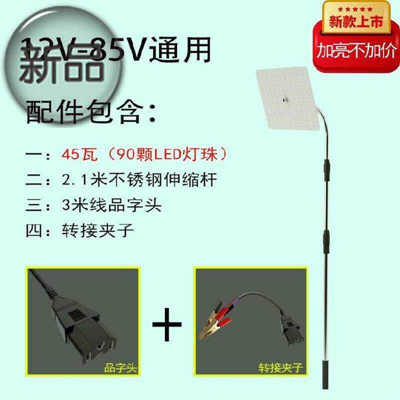 不锈钢杆便携式远射灯野营灯投射灯户f外防水led投光灯超亮带支架