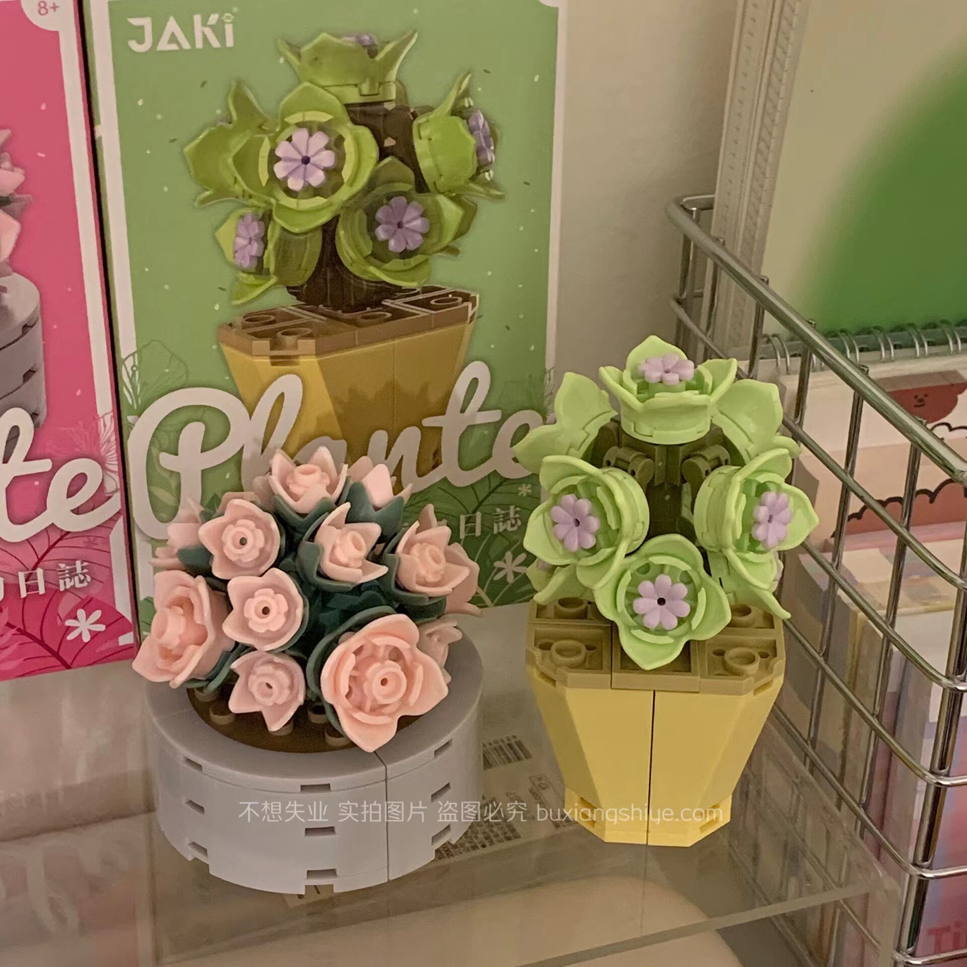 직장을 잃고 싶지 않아 창의적인 빌딩 블록 작은 정원 귀여운 소녀의 마음 화분 빌딩 블록 데스크탑 장식품 조립 장난감 선물