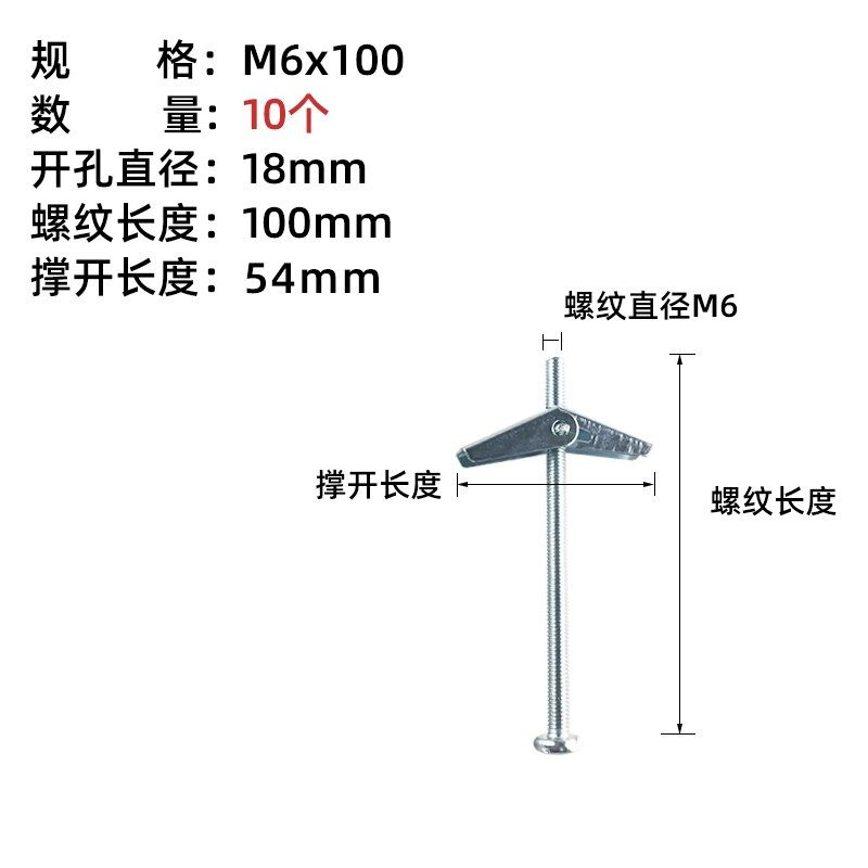预制板空心墙石膏板膨胀螺丝 铁 飞机兰花夹伞 螺栓吊旗 钩胀栓u.