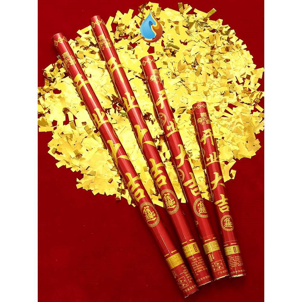 新款礼华筒礼泡筒过年礼宾花聚会彩带婚礼喜庆用品结婚方便喷花筒