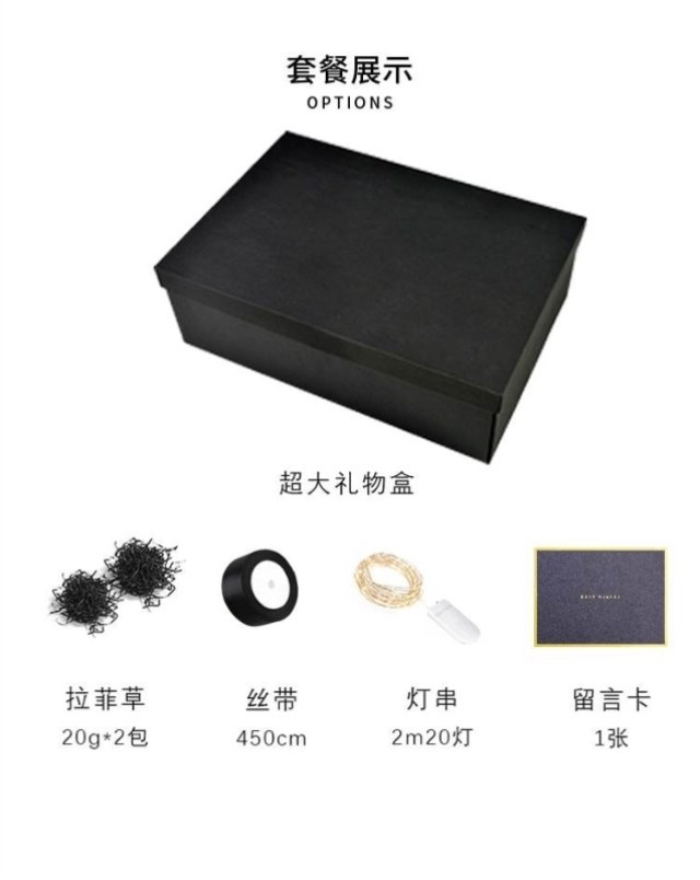 生日大礼物盒超大长方形特大号礼品盒女生情人抽屉花茶节礼清