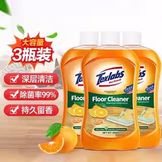 地板清洁剂瓷砖地砖清洗剂