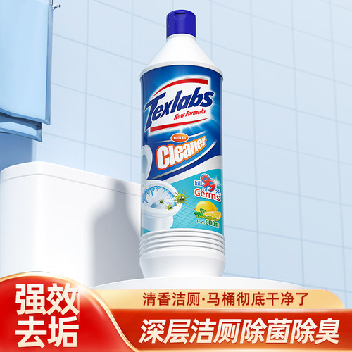 卫生间马桶清洁剂泰克斯乐除垢