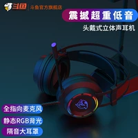 斗鱼 DHG160 Emoticon Ear Machine Wear Game Game 7.1 Прослушивание звук компьютер