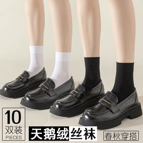 白色短丝袜子女中筒袜春夏季薄款日系jk黑色天鹅绒防勾丝长袜夏天